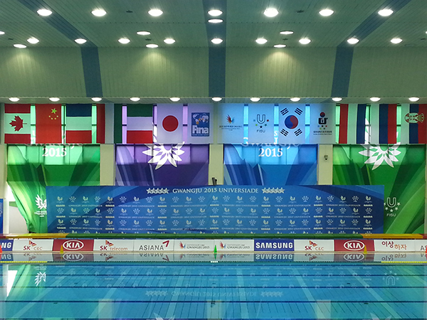 2015년 광주유니버시아대회