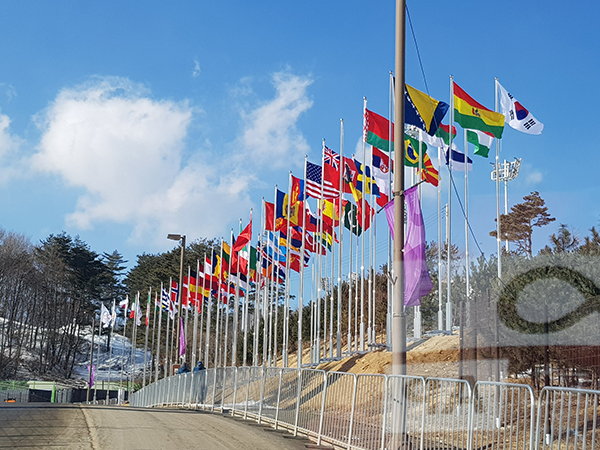 2018년 평창올림픽게양기 설치