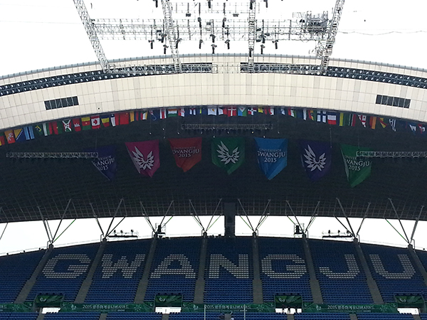 2015년 광주유니버시아드