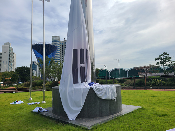 대형태극기설치